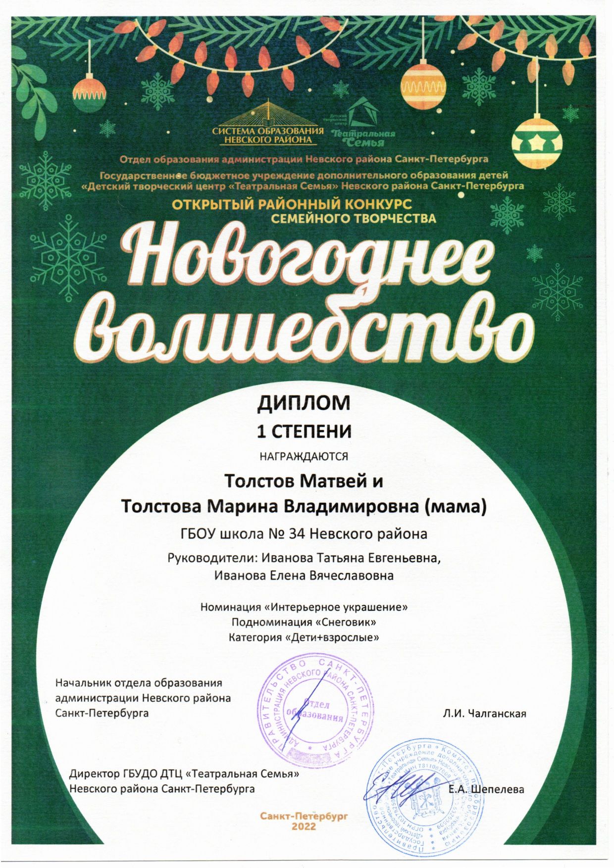 img20220209 16423121