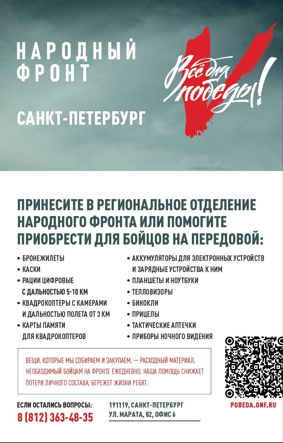 НФ
