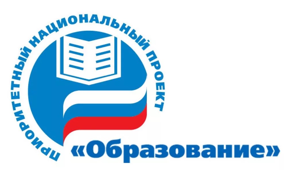 образование